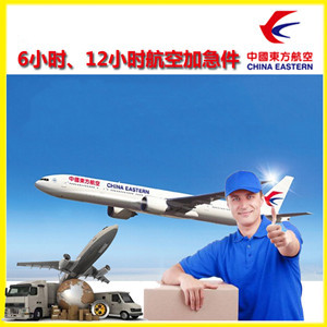 二连浩特机场托运公司谈空运的四大作用是什么